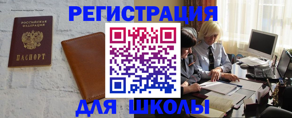 временная регистрация собственник в Костромской области