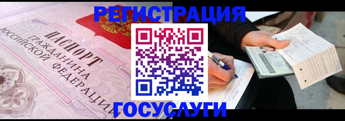 прописка для работы в Костромской области