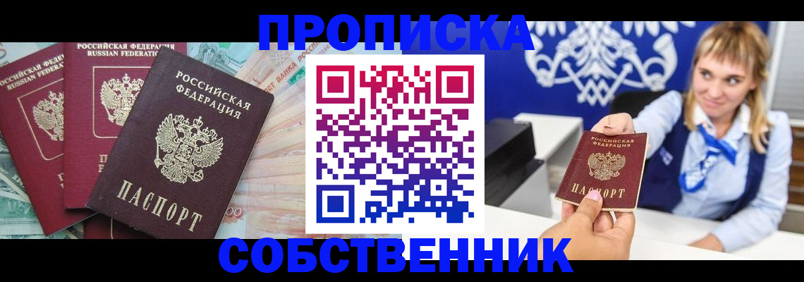 регистрация для дет. сада в Костромской области