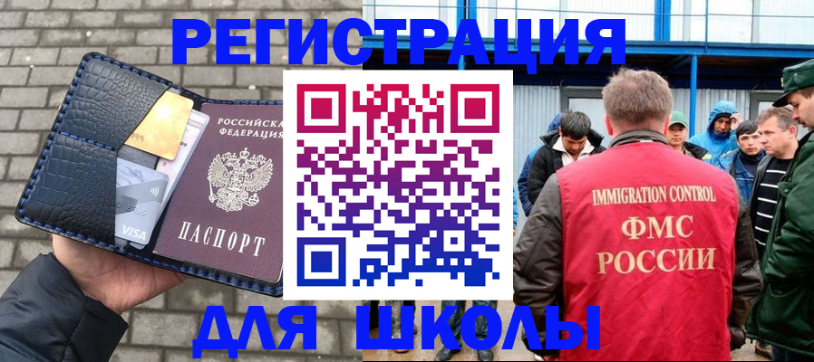 найти адрес прописки в Костромской области