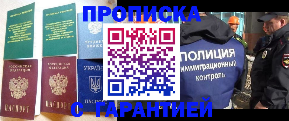 временная регистрация собственник в Костромской области