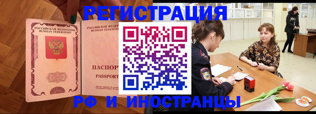 временная регистрация госуслуги в Костромской области